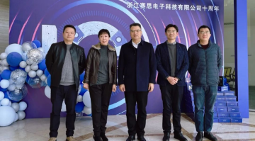 賽思快訊｜熱烈歡迎南湖區副區長徐剛一行領導蒞臨賽思總部考察指導工作！