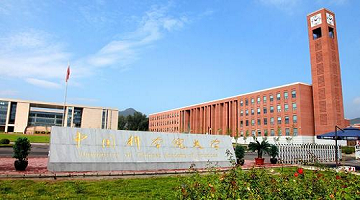賽思x中國科學院大學｜浙江賽思為中國科學院大學提供時鐘系統